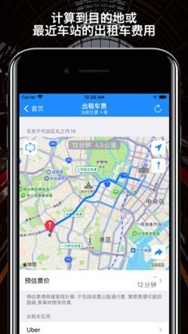 回家导航 15.17.0.2022 手机版 1
