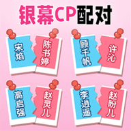 匹配达人