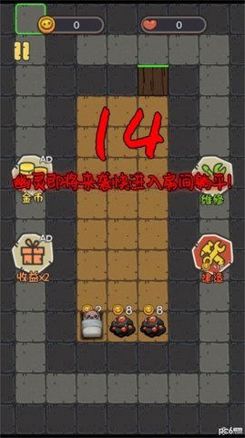 猎梦捉鬼人 1.0 安卓版 1
