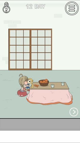 找到老婆的私房钱2 1.1 安卓版 1