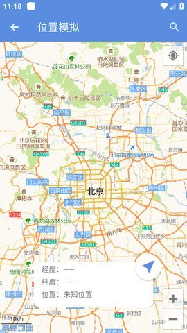 彩虹微开App 1.3.4 安卓版 3