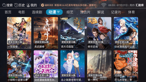 汇聚库2023最新版 3.6.0 安卓版 2