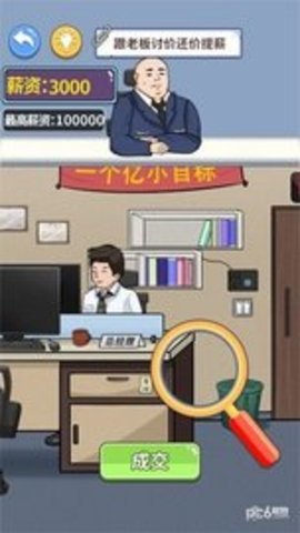 抖一抖包袱 1.0 安卓版 1