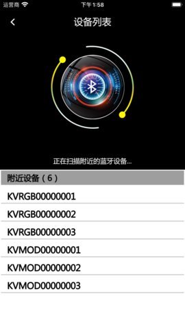 光奔跑吧App 1.0.2 安卓版 2