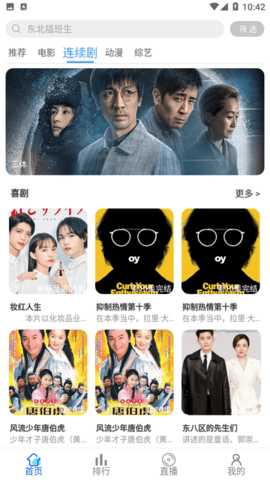 奇乐影视小电影 6.6.0 免费版 2