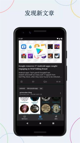 wordpress中文版App 22.8 安卓版 2