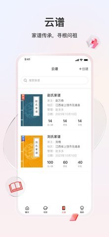 知孝 1.0.1 安卓版 3