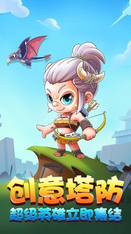 野蛮人进化贼溜 5.0.0 安卓版 3