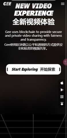 gee短视频平台 0.5.5 安卓版 2