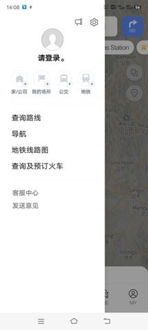 NAVER地图安卓版 5.26.5.3 最新版 3