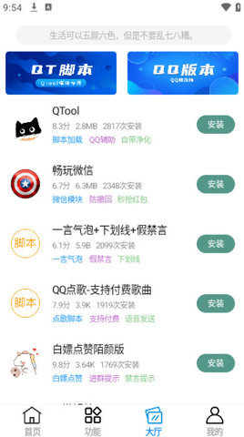 呆仔君app 1.2 安卓版 1