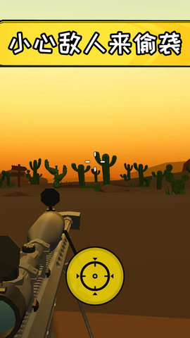 小小特种兵 2.0.0 安卓版 1