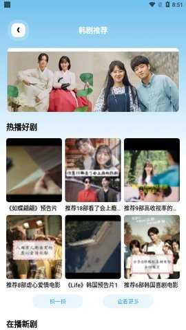 奇异果影视App 1.2 安卓版 1