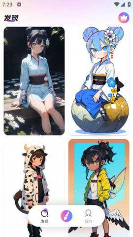 会画ai绘画app 1.0.0 安卓版 1