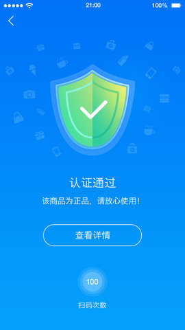 中华搜App 2.1.4 安卓版 3