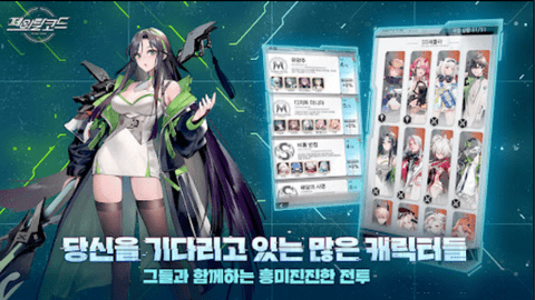 致命代码微光行动 1.7.8 安卓版 2