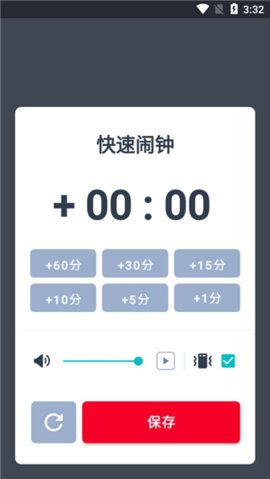 Alarmy闹钟App 5.54.04 安卓版 2