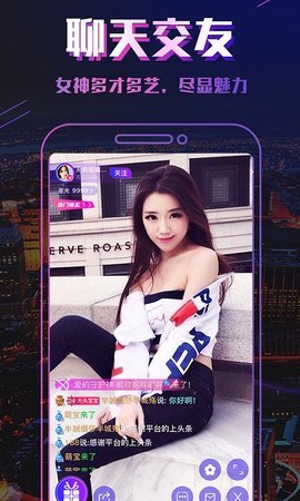 快人一手抖上音App 5.8.5 安卓版 1