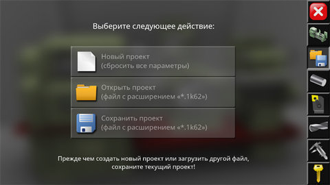 车床模拟器App 1.0.5 安卓版 1
