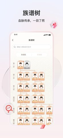 知孝 1.0.1 安卓版 1