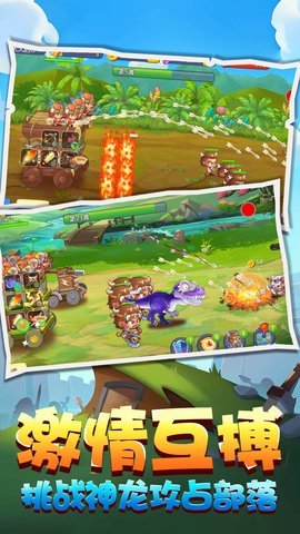 野蛮人进化贼溜 5.0.0 安卓版 2