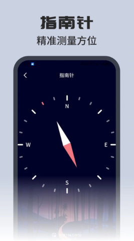 方方格子工具箱 1.7 安卓版 3