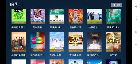 神鸟影院 6.3 安卓版 2