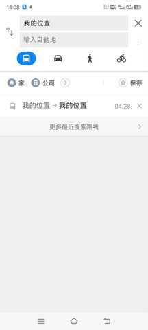 NAVER地图安卓版 5.26.5.3 最新版 2