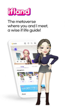 iflandapp 3.0.6.19 安卓版 3