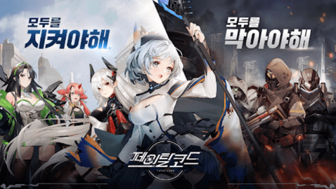 致命代码微光行动 1.7.8 安卓版 1