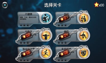 生化公司中文版 v2.955 安卓版 2