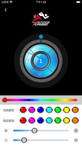 光奔跑吧App 1.0.2 安卓版 1