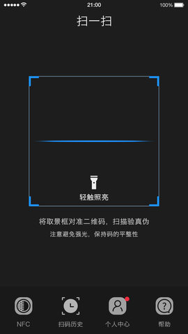 中华搜App 2.1.4 安卓版 2