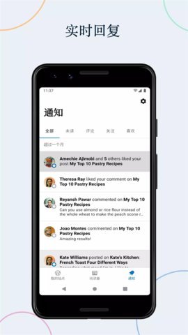 wordpress中文版App 22.8 安卓版 3