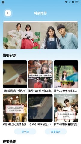 奇异果影视大全 1.2 手机版 1