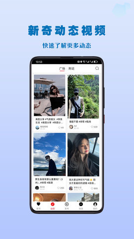 聚缘交友 1.2.0 安卓版 1
