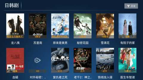 神鸟影院电视版 6.3 盒子版 2