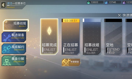 浮空秘境国际服 1.0.4 安卓版 1