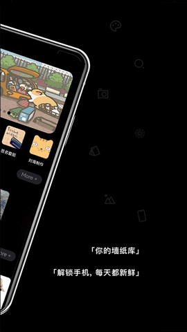 4670壁纸乐园安卓版 0.0.7  1
