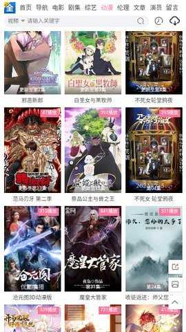 王者追剧App最新版 1.0.0 安卓版 1