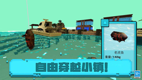 像素海滨小镇 1.0.4 安卓版 2