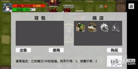 蔓德拉的冒险 1.0 安卓版 1