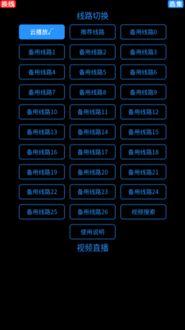 搜搜电影 1.0.0 安卓版 1