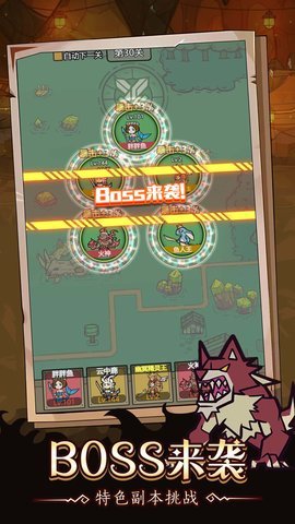 超级怪兽战斗 5.0.0 安卓版 2