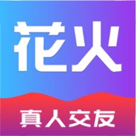 花火交友平台