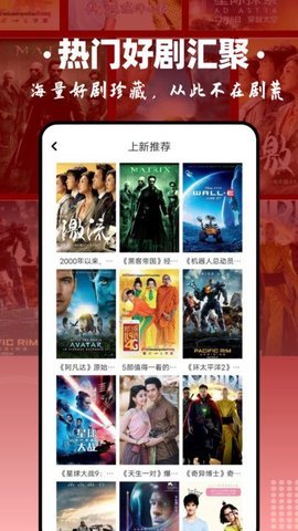 毒蛇影视 3.3.5 安卓版 3