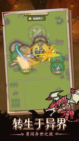 超级怪兽战斗 5.0.0 安卓版 1