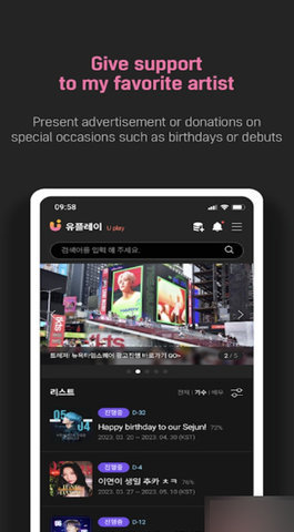 UPICK投屏 2.4.2 最新版 2