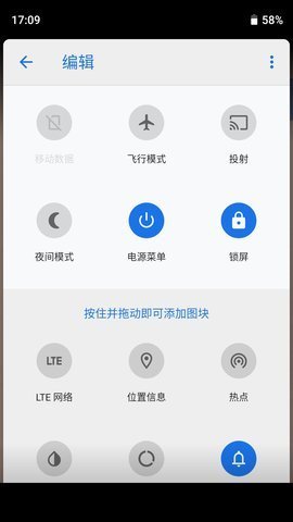 电源面板App   3