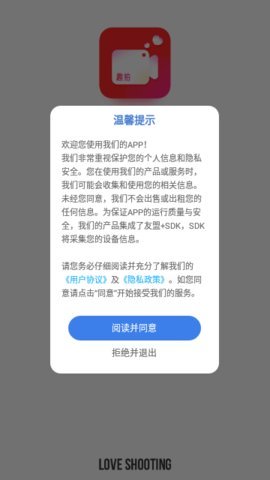 AE编辑工具App 1.0.0 安卓版 2